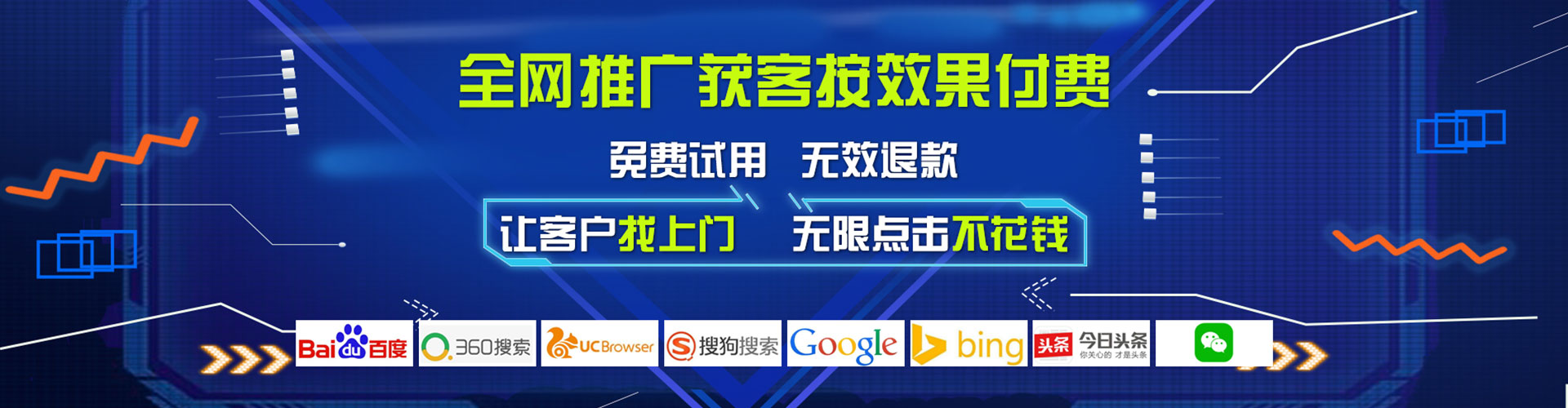 泰州百度充值返点